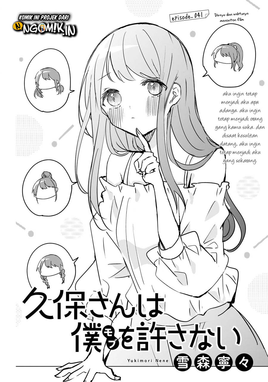 Kubo-san wa Boku (Mobu) wo Yurusanai Chapter 41 Gambar 2